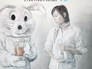 2014 Writer's Block Poetry Contest